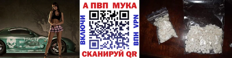 закладка  Шацк  Альфа ПВП VHQ 