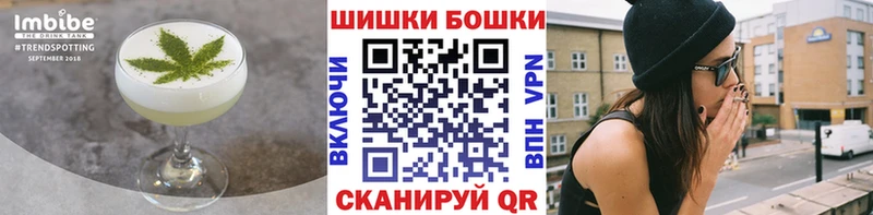 закладка  Шацк  Еда ТГК марихуана 