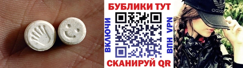 ЭКСТАЗИ Philipp Plein  Шацк 