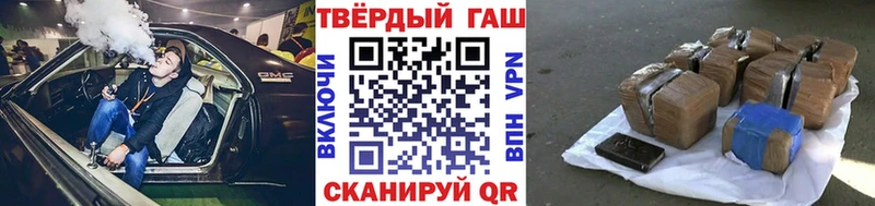 ГАШ Premium  купить  сайты  Шацк 
