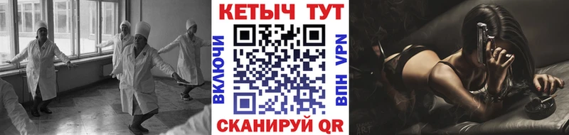 Кетамин ketamine  MEGA вход  Шацк 