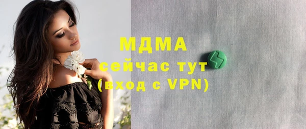 первитин Алексеевка