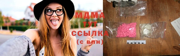 МДМА Алзамай