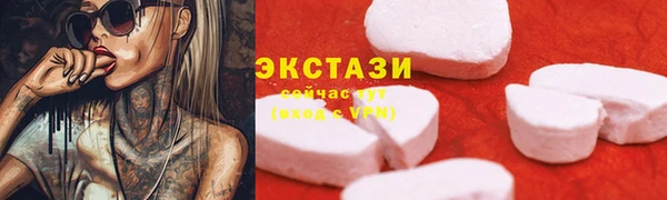 МДМА Алзамай