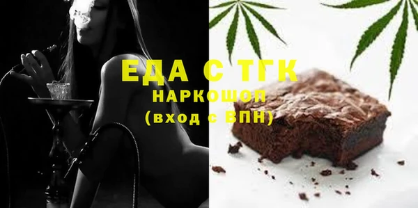 марки lsd Абаза