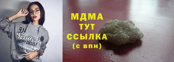 первитин Алексеевка