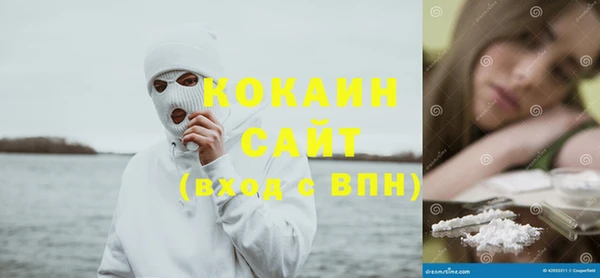 герыч Осинники