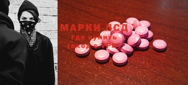 МДМА Алзамай