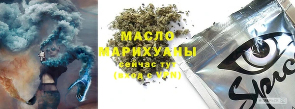 первитин Алексеевка