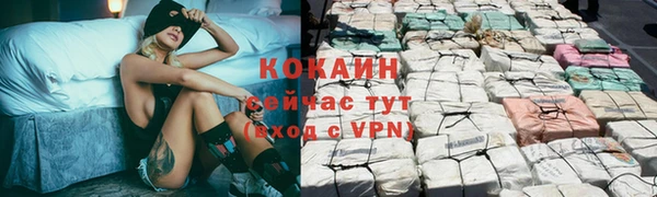 кристаллы Абинск
