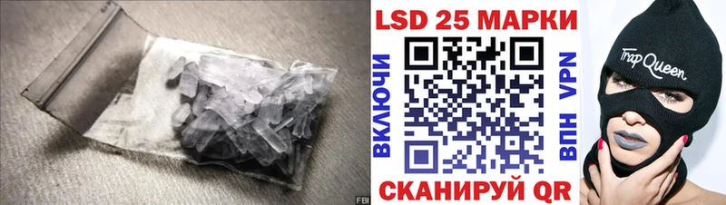 наркота  Шацк  Лсд 25 экстази ecstasy 
