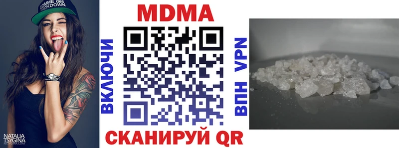 нарко площадка формула  Шацк  MDMA crystal 