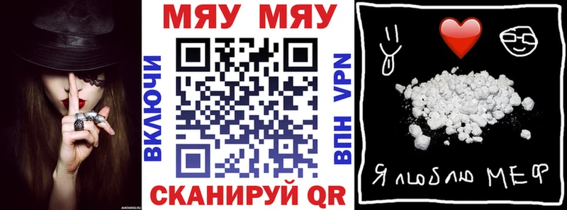 где можно купить   Шацк  МЕФ mephedrone 