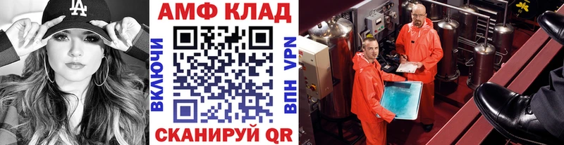 МЕТАМФЕТАМИН Декстрометамфетамин 99.9% Шацк