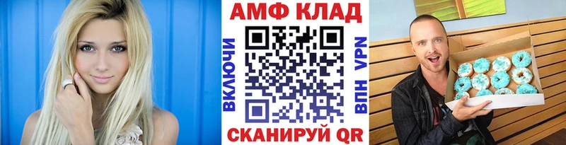 shop формула  где купить   Шацк  Метамфетамин кристалл 