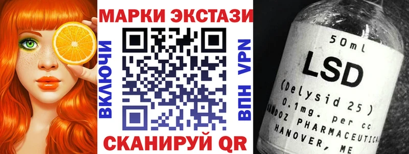 Наркотические марки 1,8мг  где найти   Шацк 