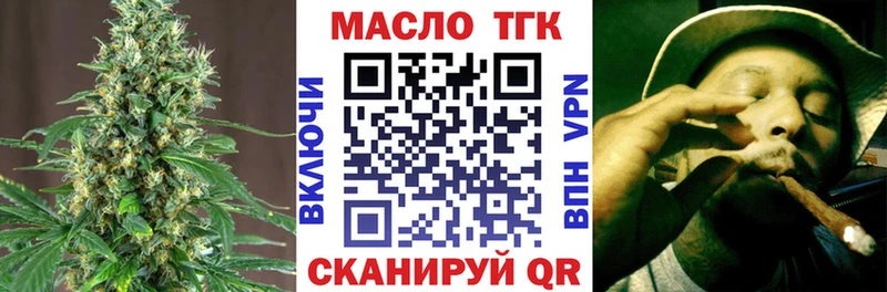 где можно купить наркотик  Шацк  Дистиллят ТГК THC oil 